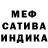 A-PVP Соль AntiqueGeek