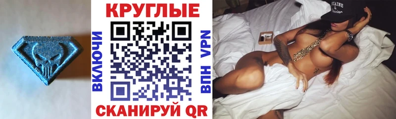 Ecstasy Дубай  Купить  Нижняя Тура 