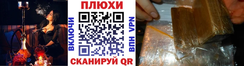 Купить где  Нижняя Тура  ГАШИШ Изолятор 