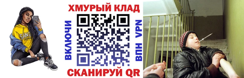 ГЕРОИН белый  Купить где  Нижняя Тура 