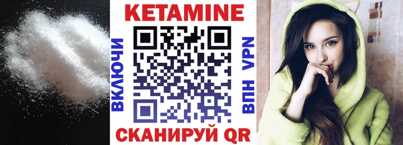Кетамин ketamine  Купить закладки  Нижняя Тура 