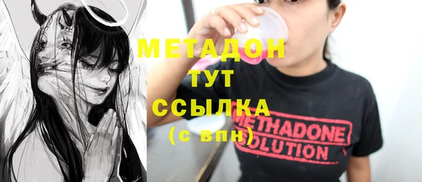 молекула духа Вязьма