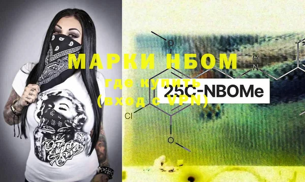 Альфа ПВП Вязники