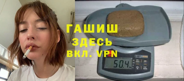 молекула духа Вязьма