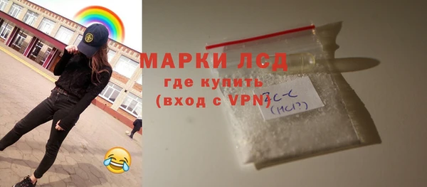 молекула духа Вязьма