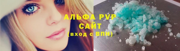 Альфа ПВП Вязники