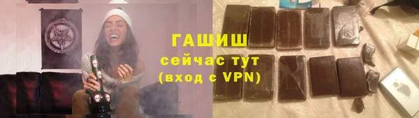 молекула духа Вязьма