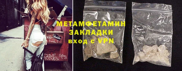 молекула духа Вязьма