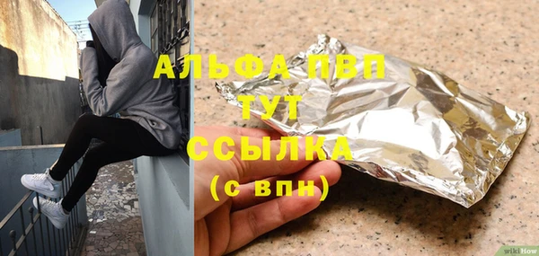 молекула духа Вязьма