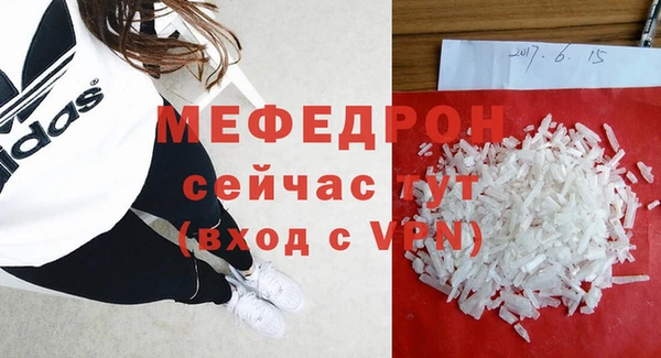 молекула духа Вязьма
