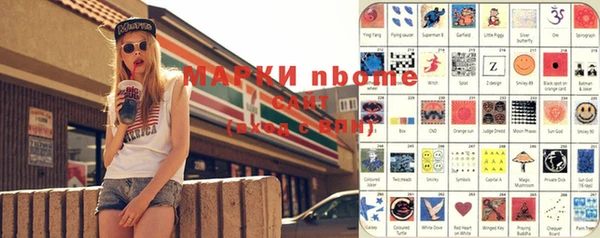 Альфа ПВП Вязники