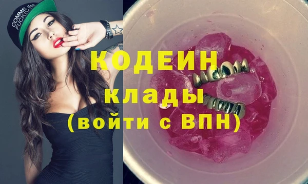 Альфа ПВП Вязники