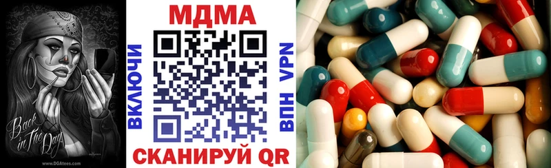 MDMA молли  Купить где  Нижняя Тура 