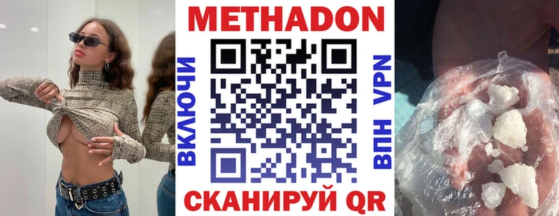 Купить закладки  Нижняя Тура  МЕТАДОН белоснежный 
