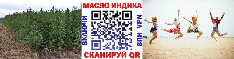 Дистиллят ТГК концентрат  Купить где  Нижняя Тура 