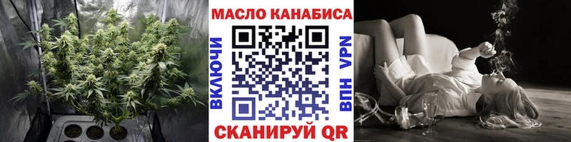 ТГК Wax Нижняя Тура